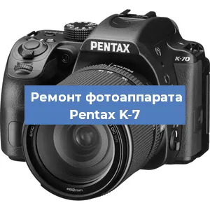 Замена линзы на фотоаппарате Pentax K-7 в Волгограде